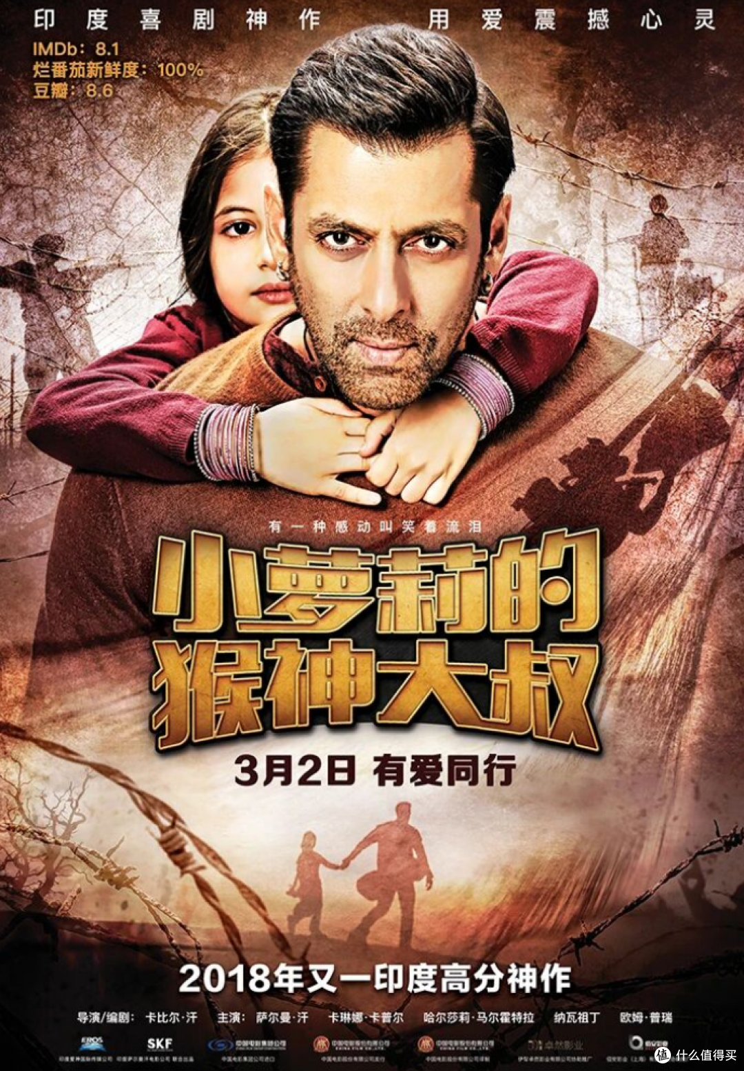 笑出眼泪又扎心！这7部跨越世纪的喜剧神作，越老越有味道