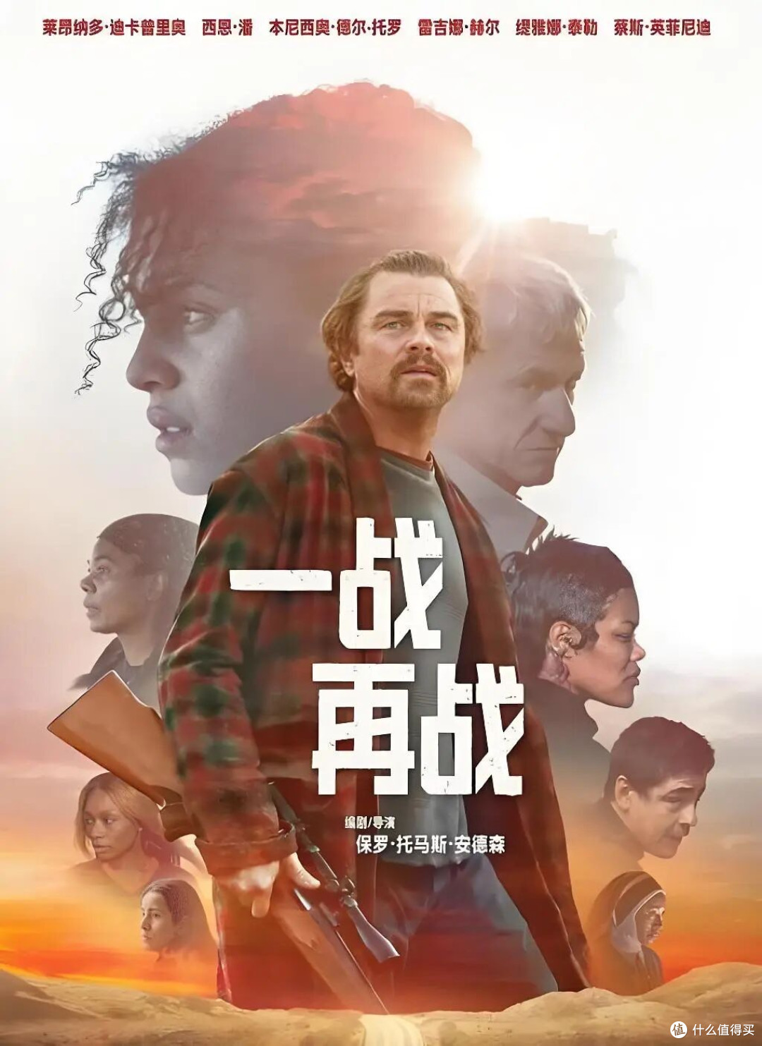 2026上半年,我从50部电影里挑出这6部佳片(建议收藏)