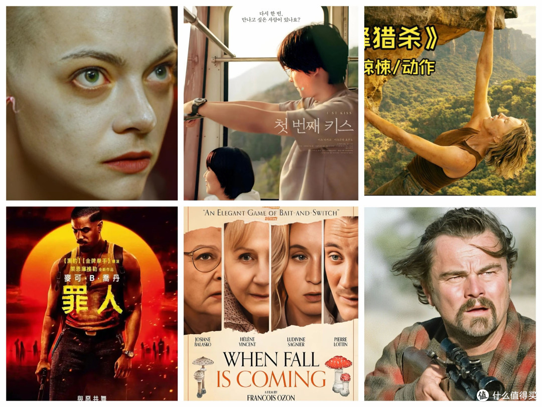2026上半年,我从50部电影里挑出这6部佳片(建议收藏)