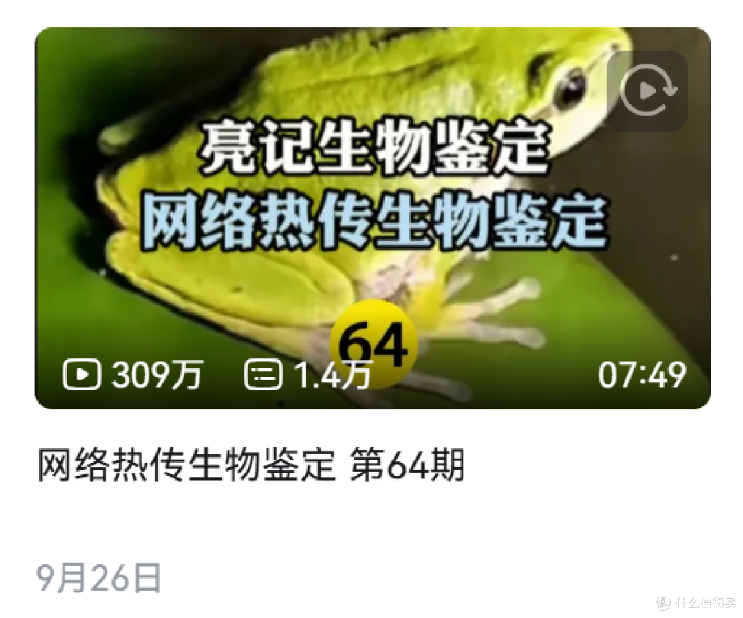 给孩子订科普杂志，《中国国家地理》和《博物》订阅体验分享