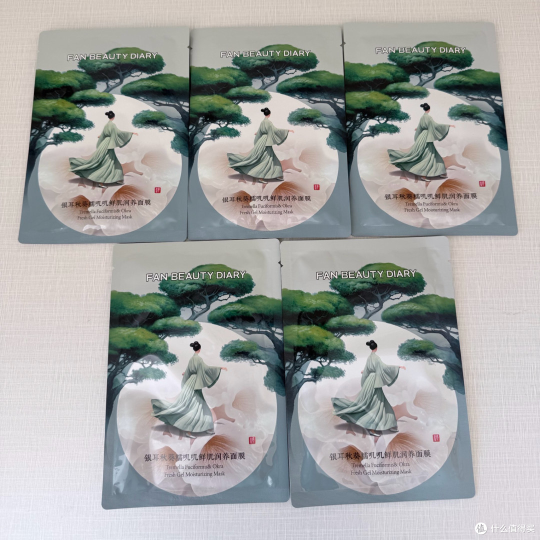 首发实测FAN BEAUTY DIARY银耳秋葵面膜,早买真香吗?