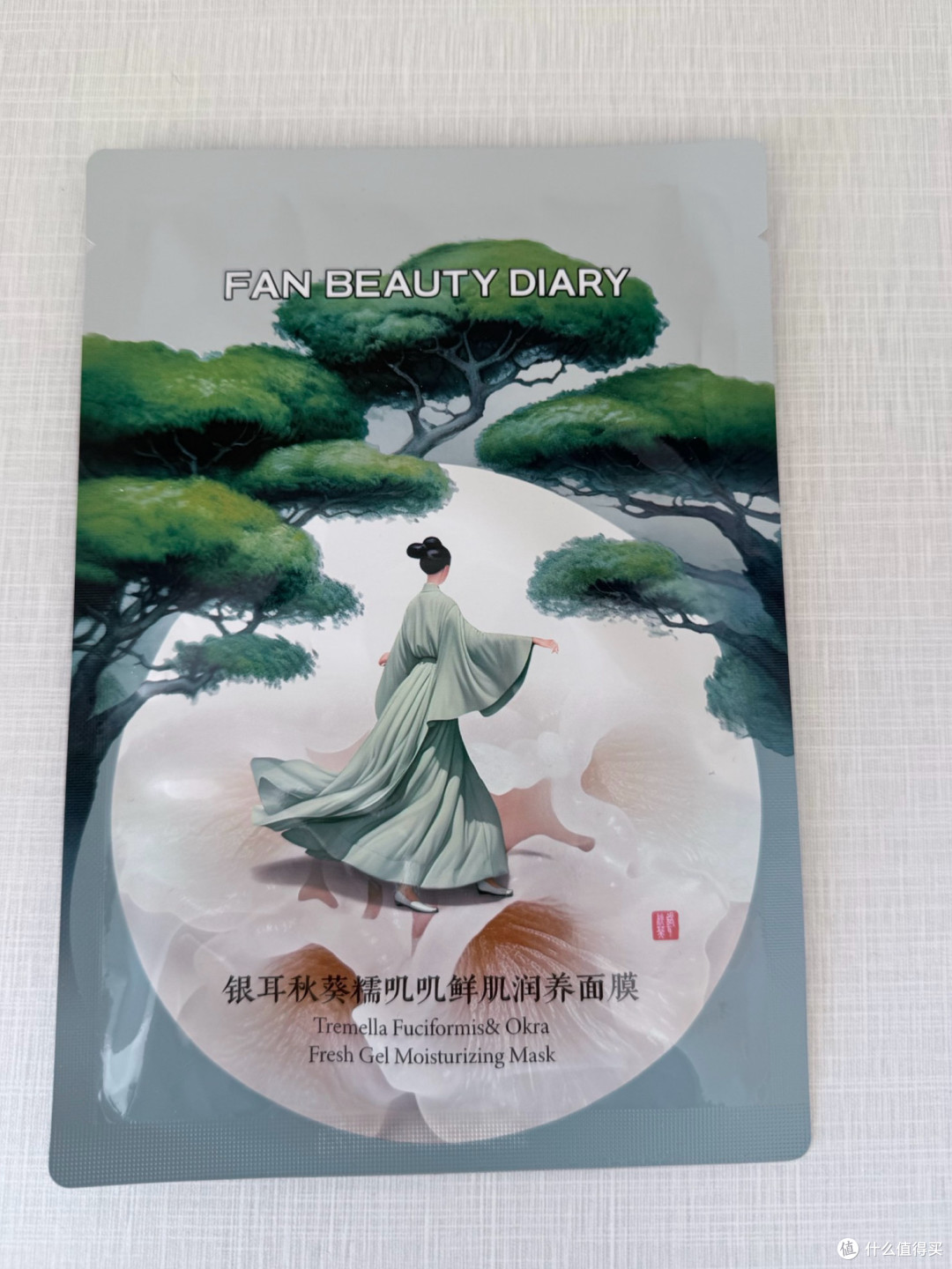 首发实测FAN BEAUTY DIARY银耳秋葵面膜,早买真香吗?