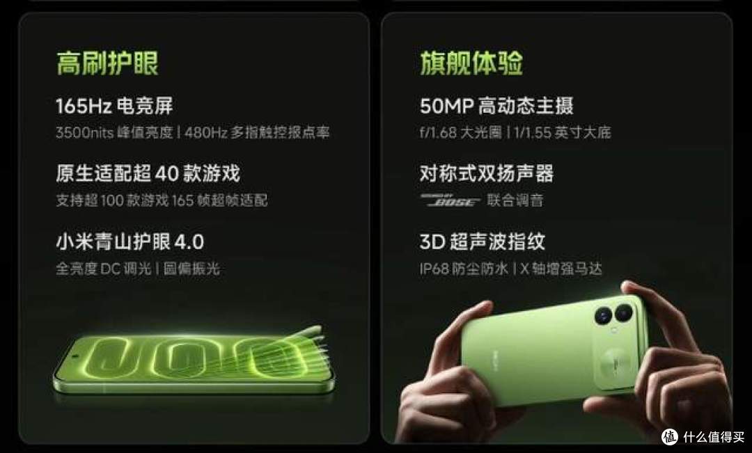 国补后2549.15元起!REDMI K100价格出炉,今年双 11真香机稳了?