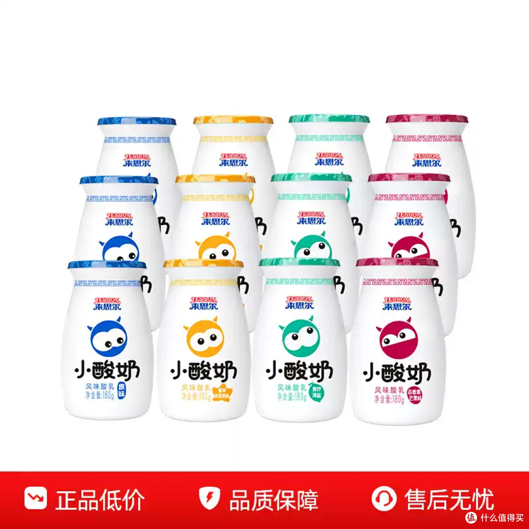 来思尔小酸奶:一口回到大理的清爽!