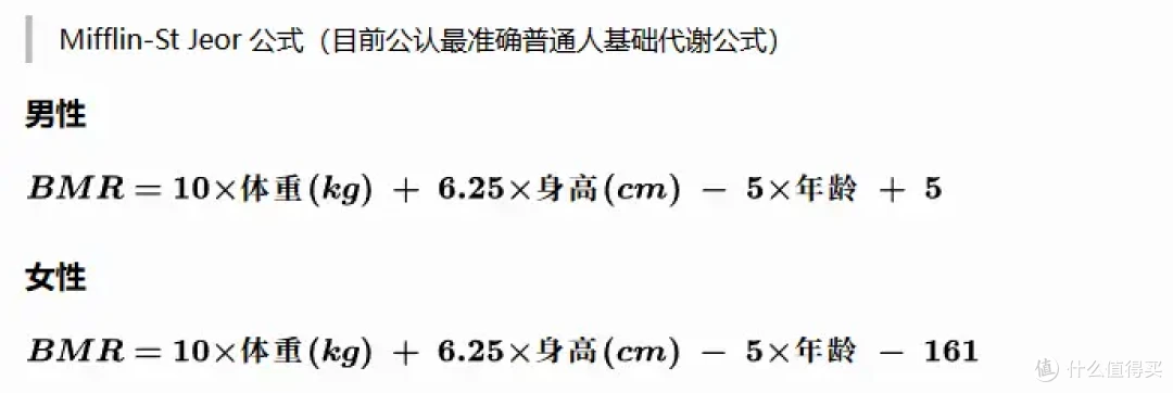 聊聊本人最成功的一次减脂，76.5kg→62kg