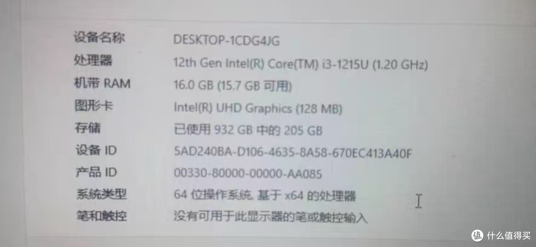 捡大漏了？16G内存和1TB固态的12代酷睿工控机，我不会翻车了吧？