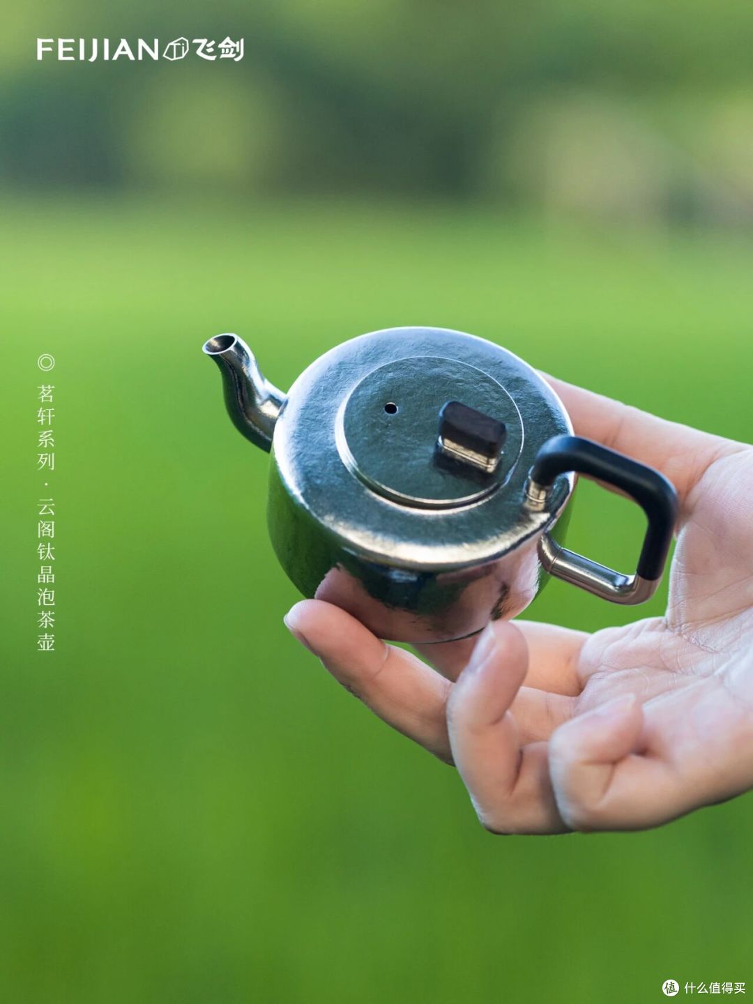 云阁茶事 | 这一壶，抵深秋薄寒霜降过