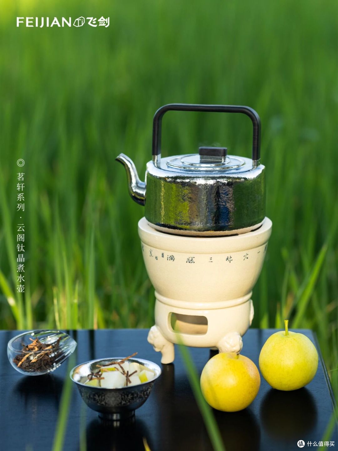 云阁茶事 | 这一壶,抵深秋薄寒霜降过