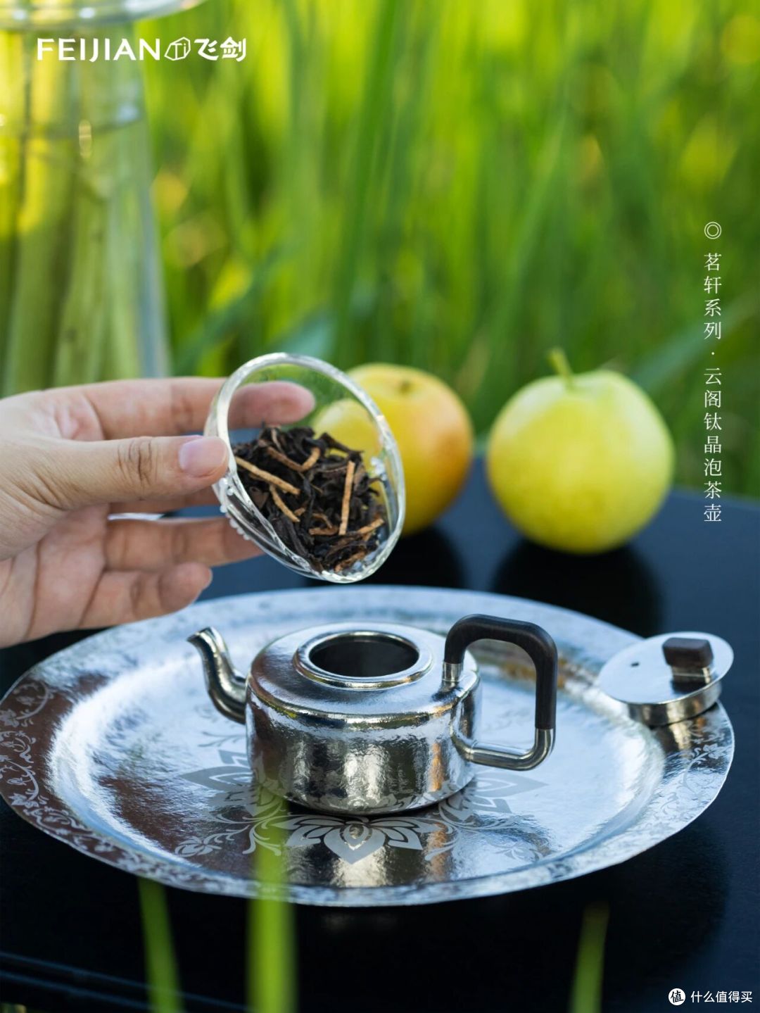 云阁茶事 | 这一壶,抵深秋薄寒霜降过