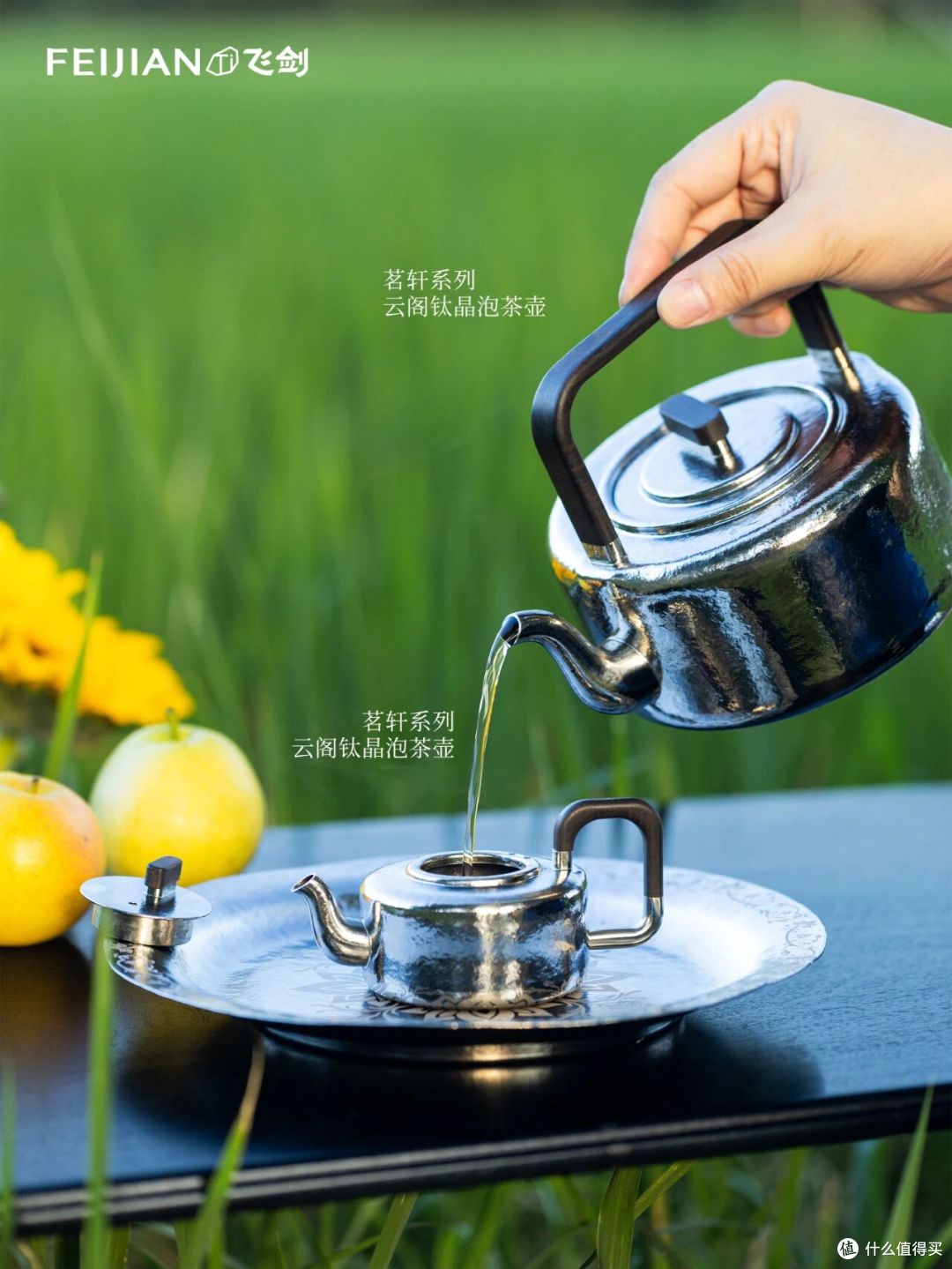 云阁茶事 | 这一壶,抵深秋薄寒霜降过
