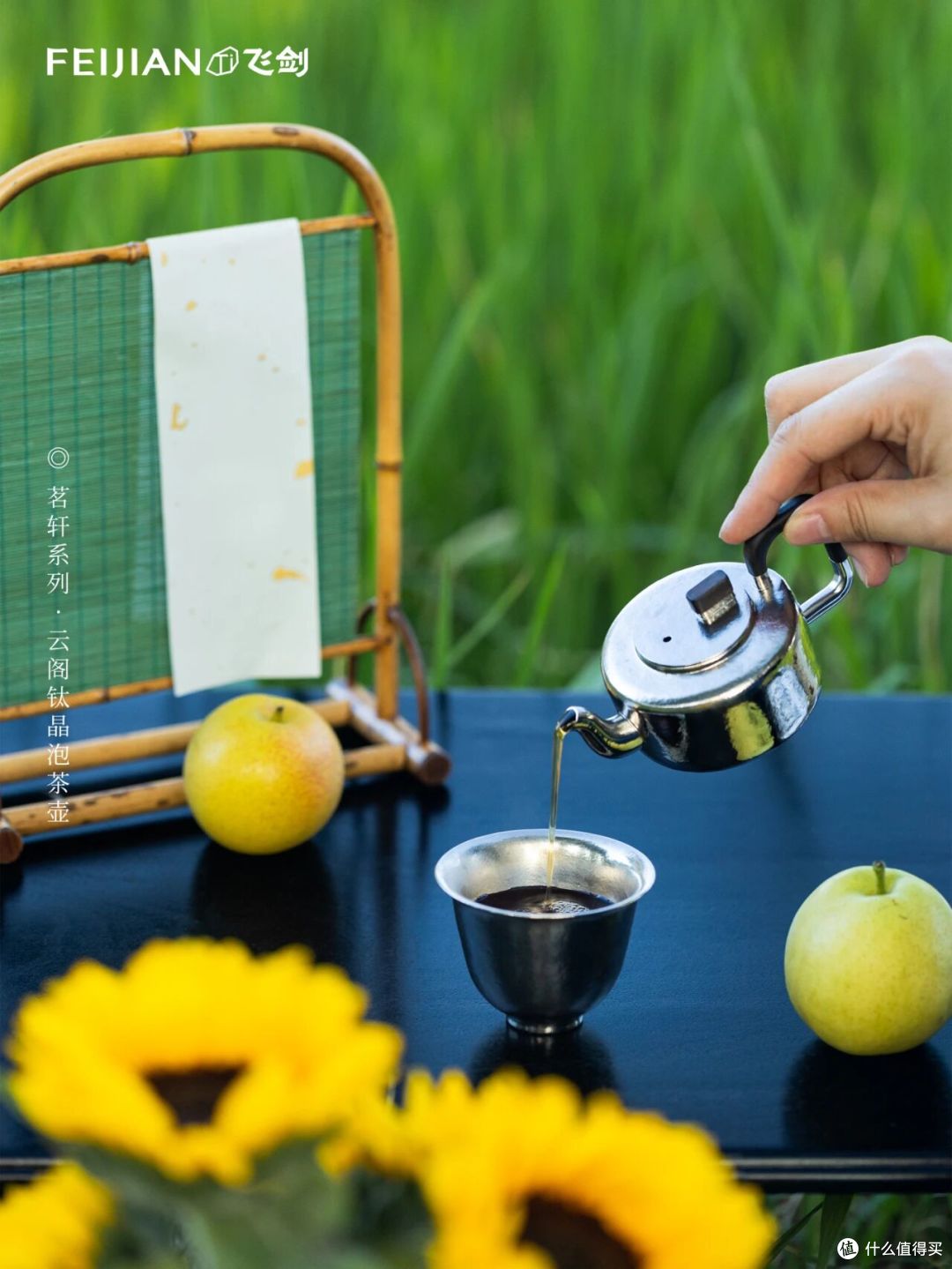云阁茶事 | 这一壶,抵深秋薄寒霜降过