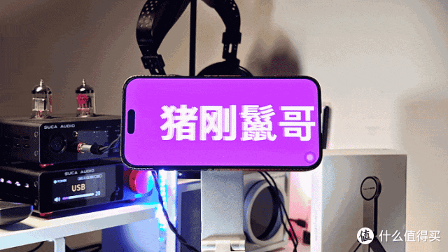 买不起iPhone18Pro,老iPhone秒扩8TB,只需要一个手机支架