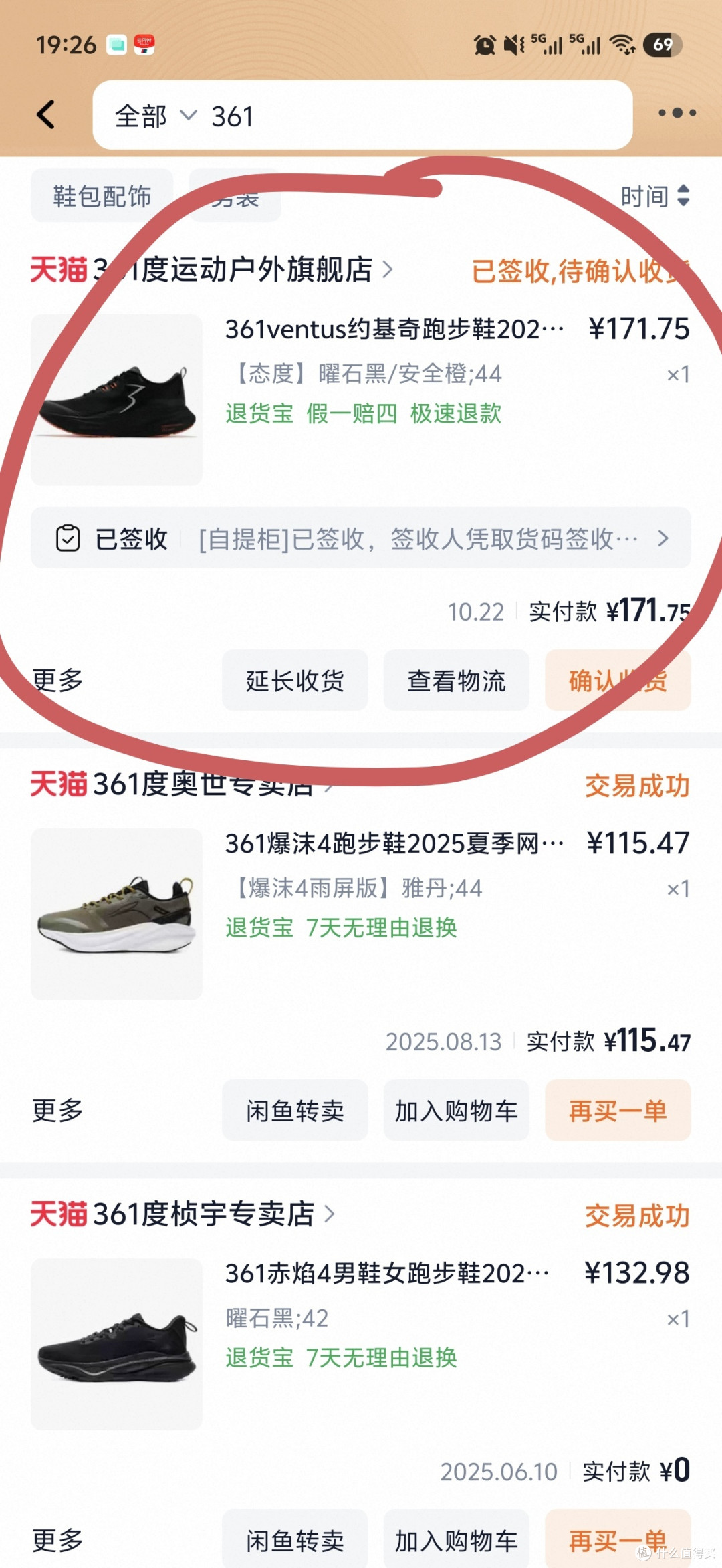购买价格