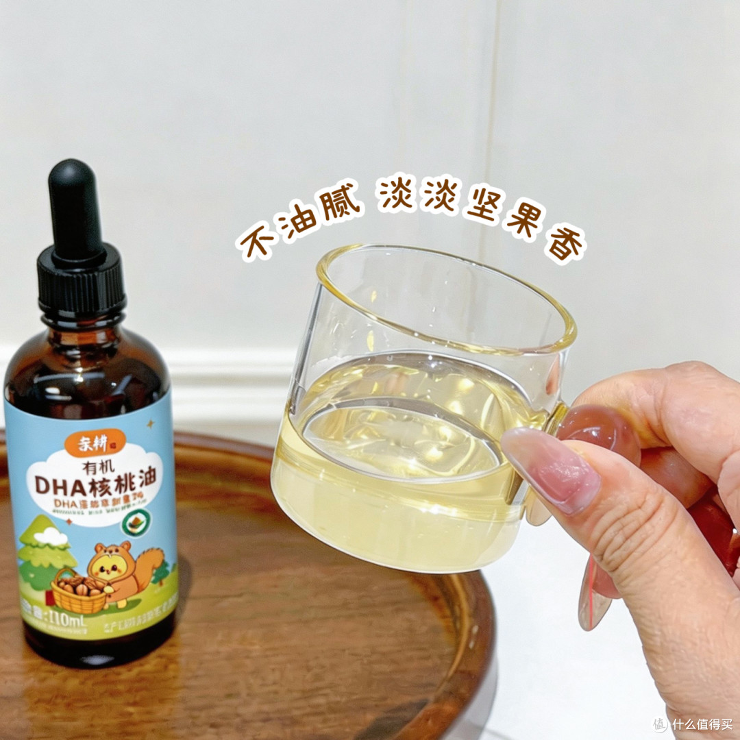 宝宝辅食黄金佐餐油｜有机 DHA 核桃油，守护成长每一口