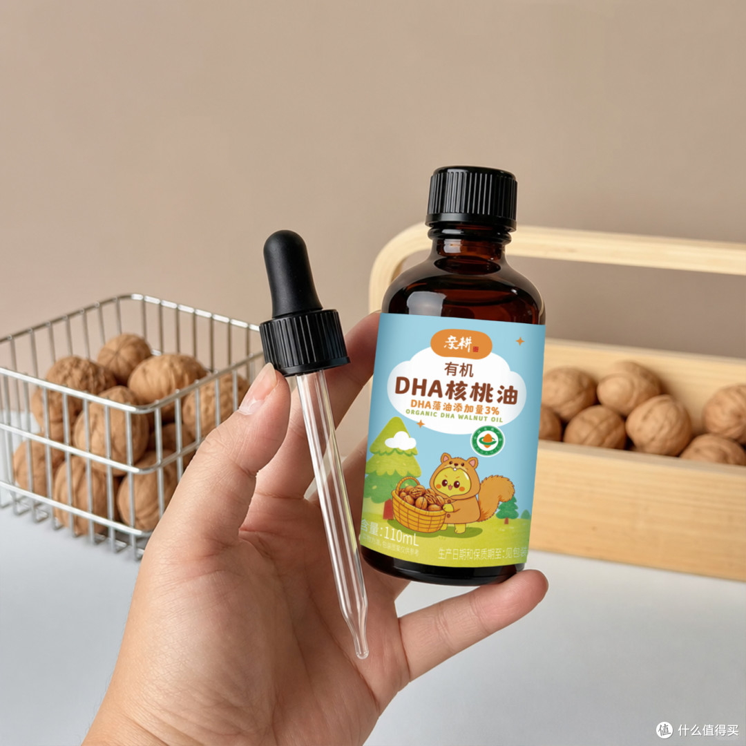 宝宝辅食黄金佐餐油｜有机 DHA 核桃油，守护成长每一口