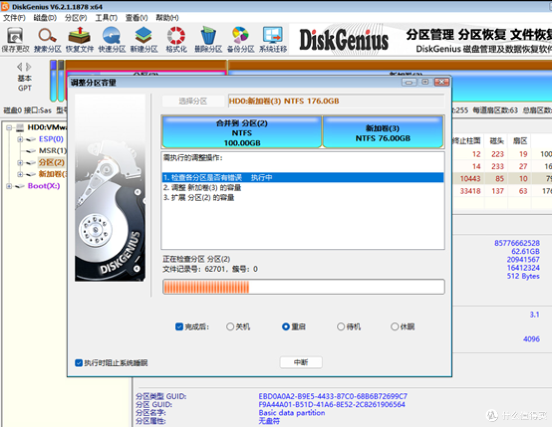 硬盘容量不够用怎么办？别急着换硬盘，这几种方法能腾出不少空间