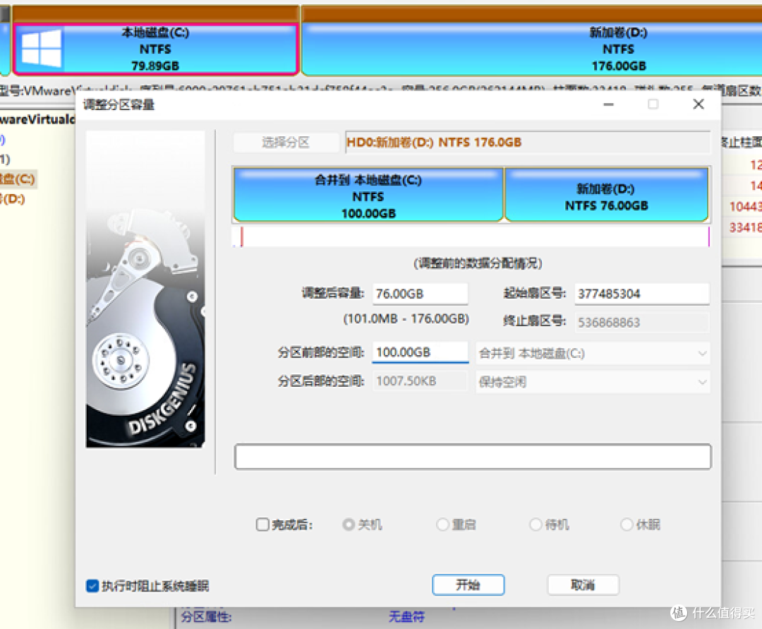 硬盘容量不够用怎么办？别急着换硬盘，这几种方法能腾出不少空间