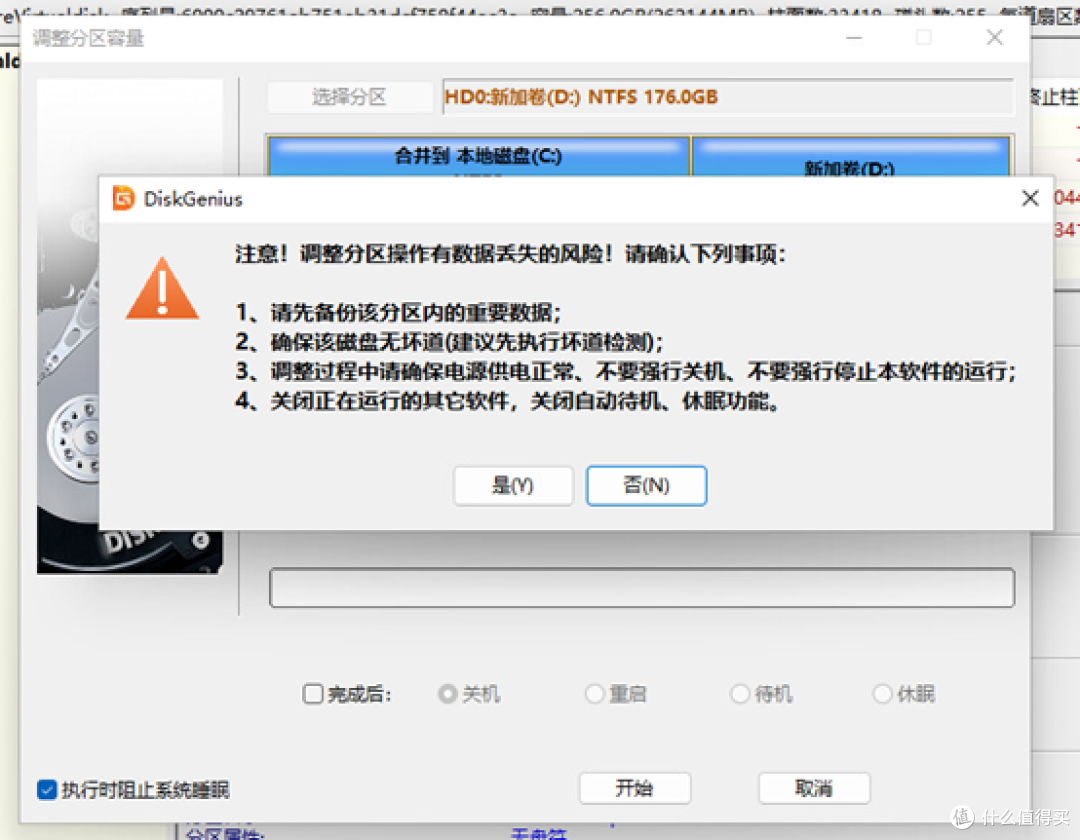 硬盘容量不够用怎么办？别急着换硬盘，这几种方法能腾出不少空间
