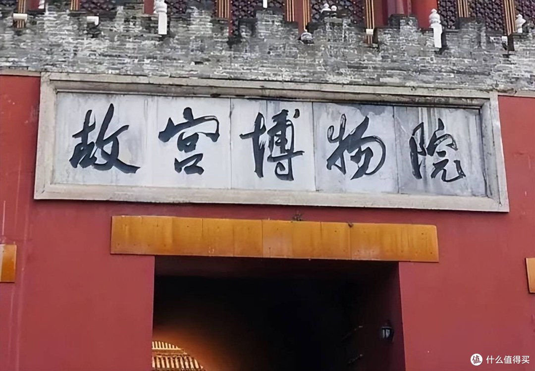 天天路过的中国银行四个字,出自他的手:郭沫若的六百方匾