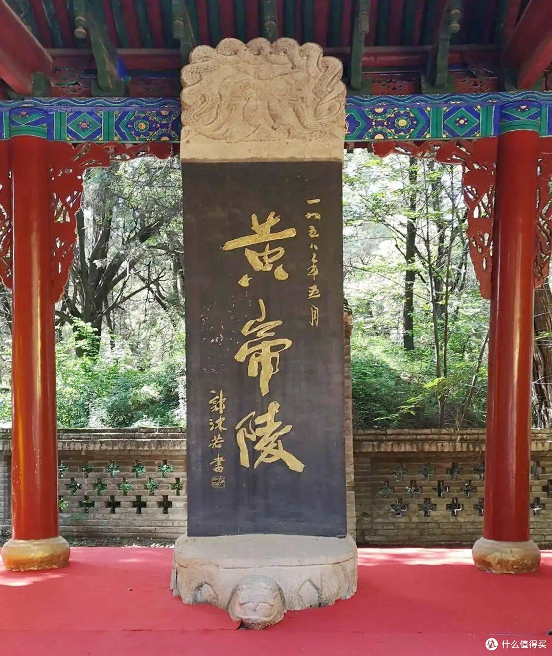 天天路过的中国银行四个字,出自他的手:郭沫若的六百方匾