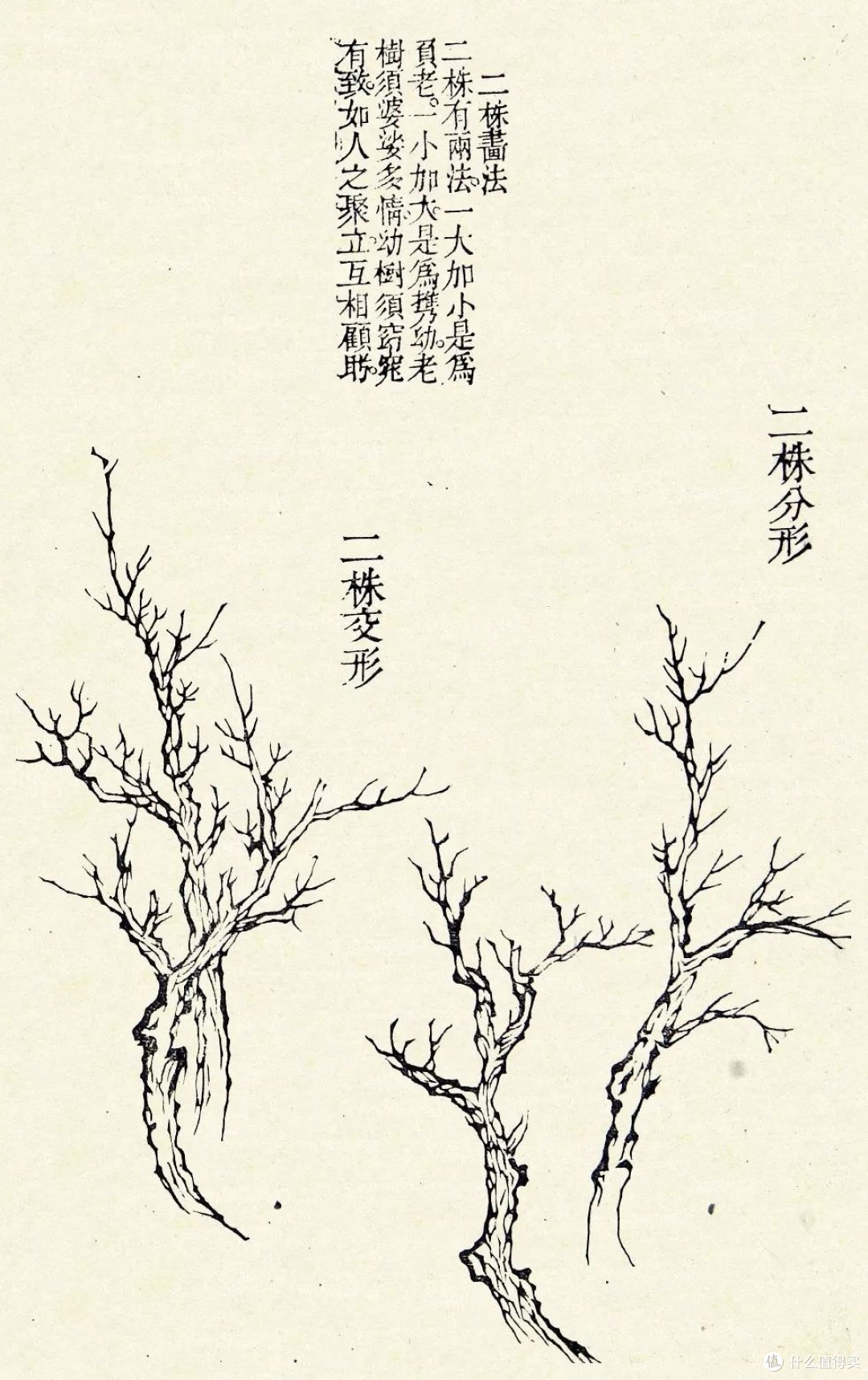 天天路过的中国银行四个字,出自他的手:郭沫若的六百方匾