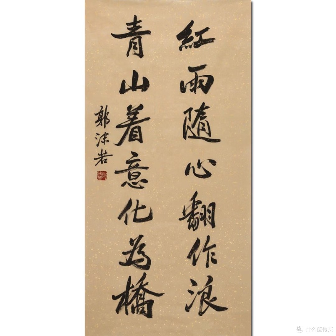 天天路过的中国银行四个字,出自他的手:郭沫若的六百方匾