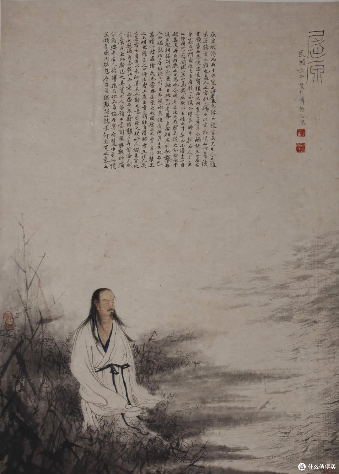 天天路过的中国银行四个字,出自他的手:郭沫若的六百方匾