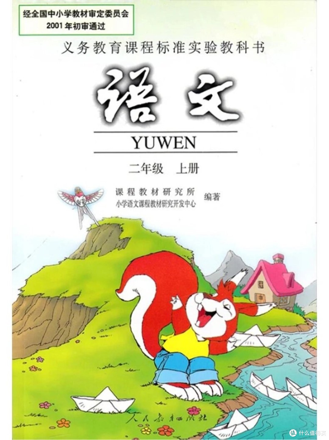 天天路过的中国银行四个字,出自他的手:郭沫若的六百方匾