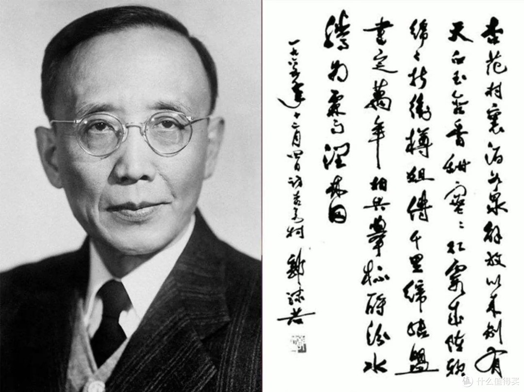 天天路过的中国银行四个字,出自他的手:郭沫若的六百方匾