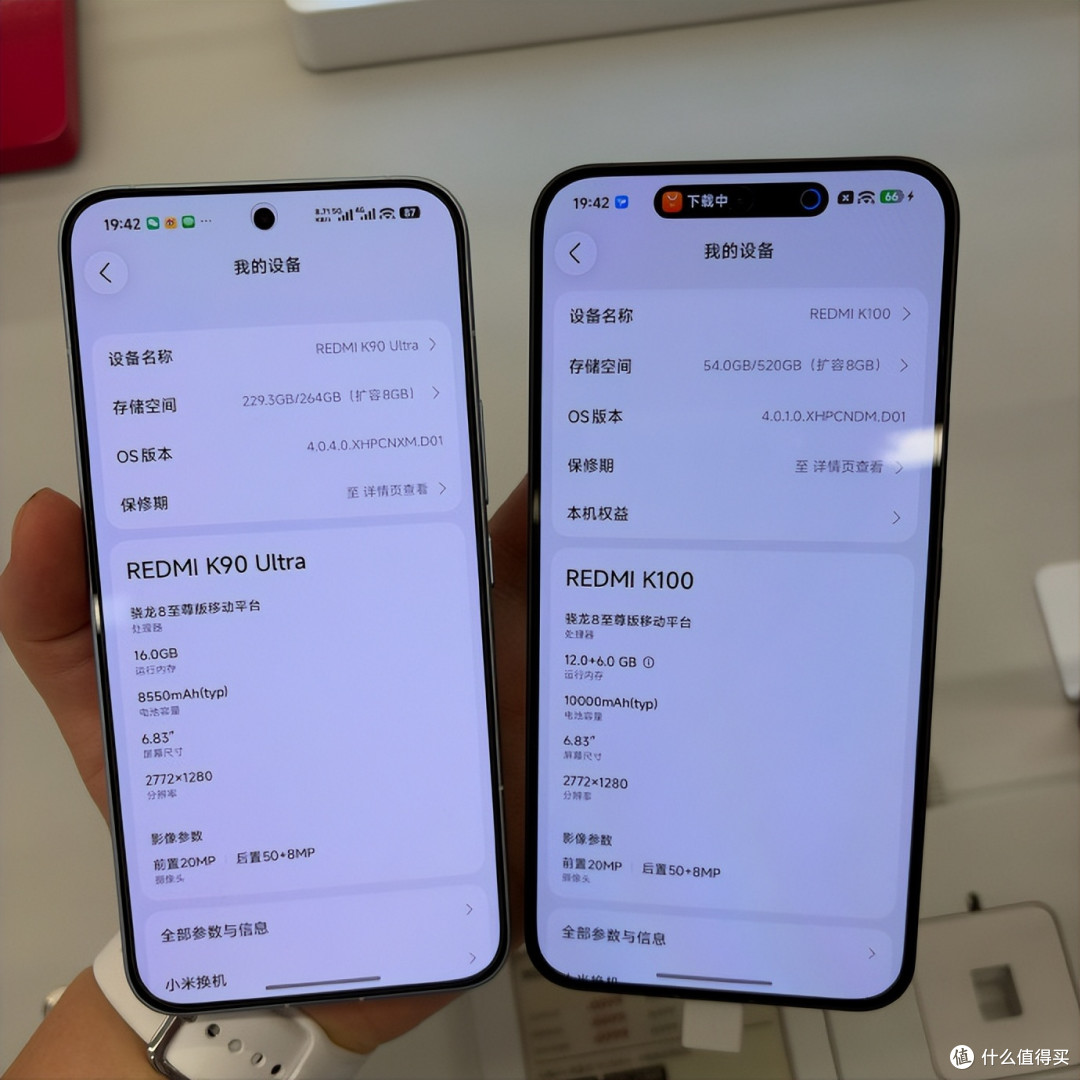 真香还是太贵？红米K100标准版发布，卢伟冰：同档没有对手