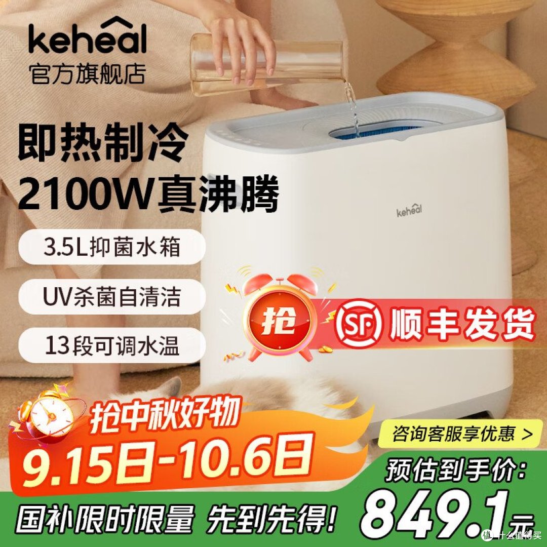 加湿器200元和1000元差在哪？看完不白花