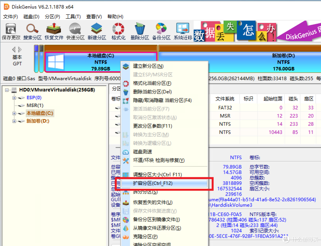 硬盘容量不够用怎么办？别急着换硬盘，这几种方法能腾出不少空间