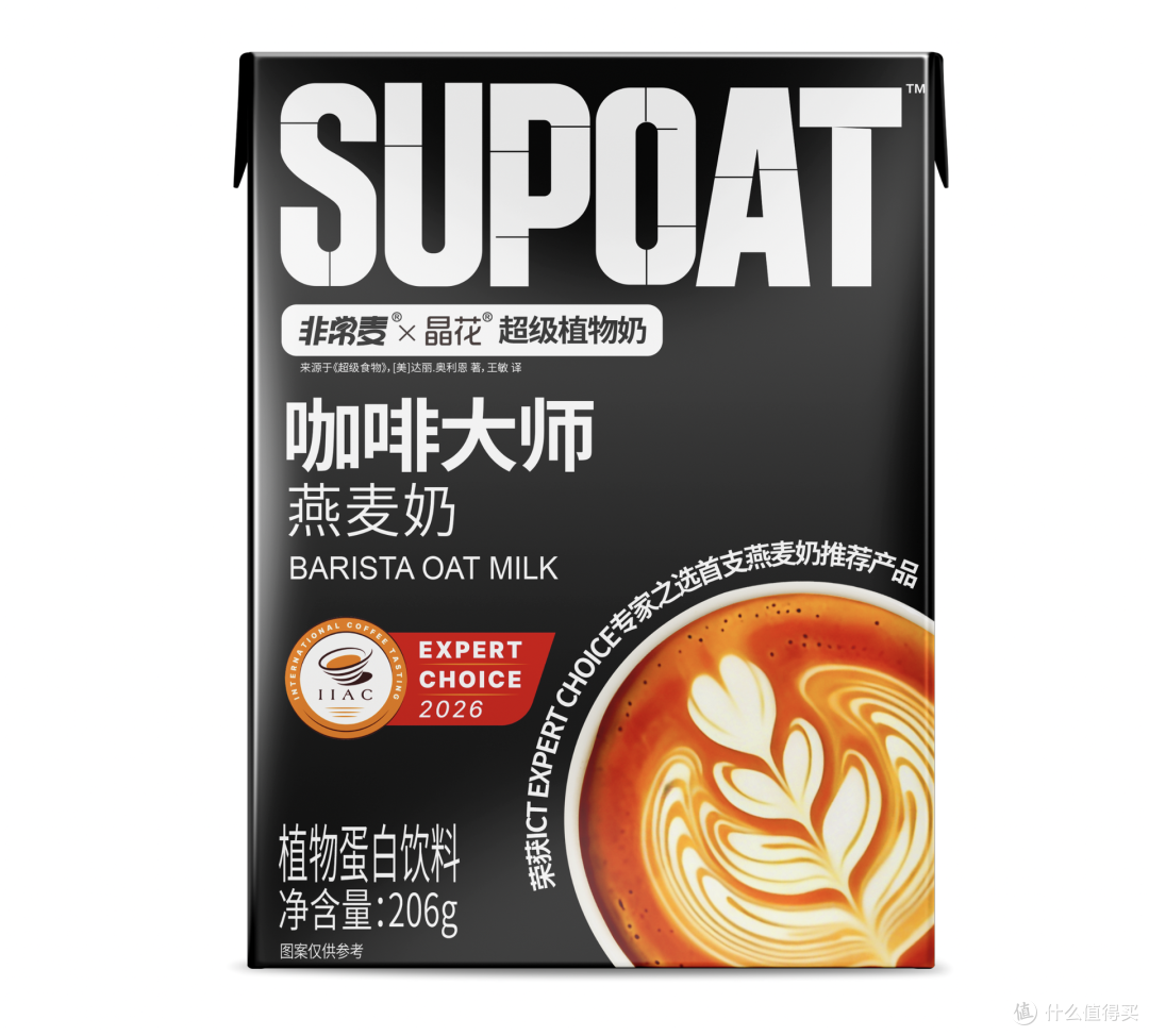 非常麦咖啡大师燕麦奶,打奶泡翻车还是惊喜?
