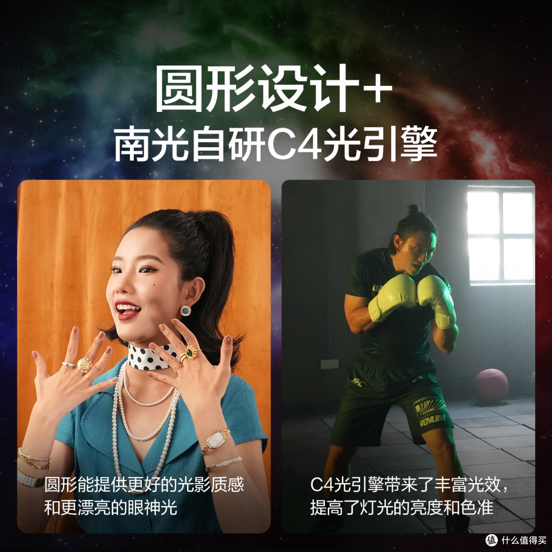 NANLITE 南光 miro 米豆 圆形全彩面板灯 简单说说