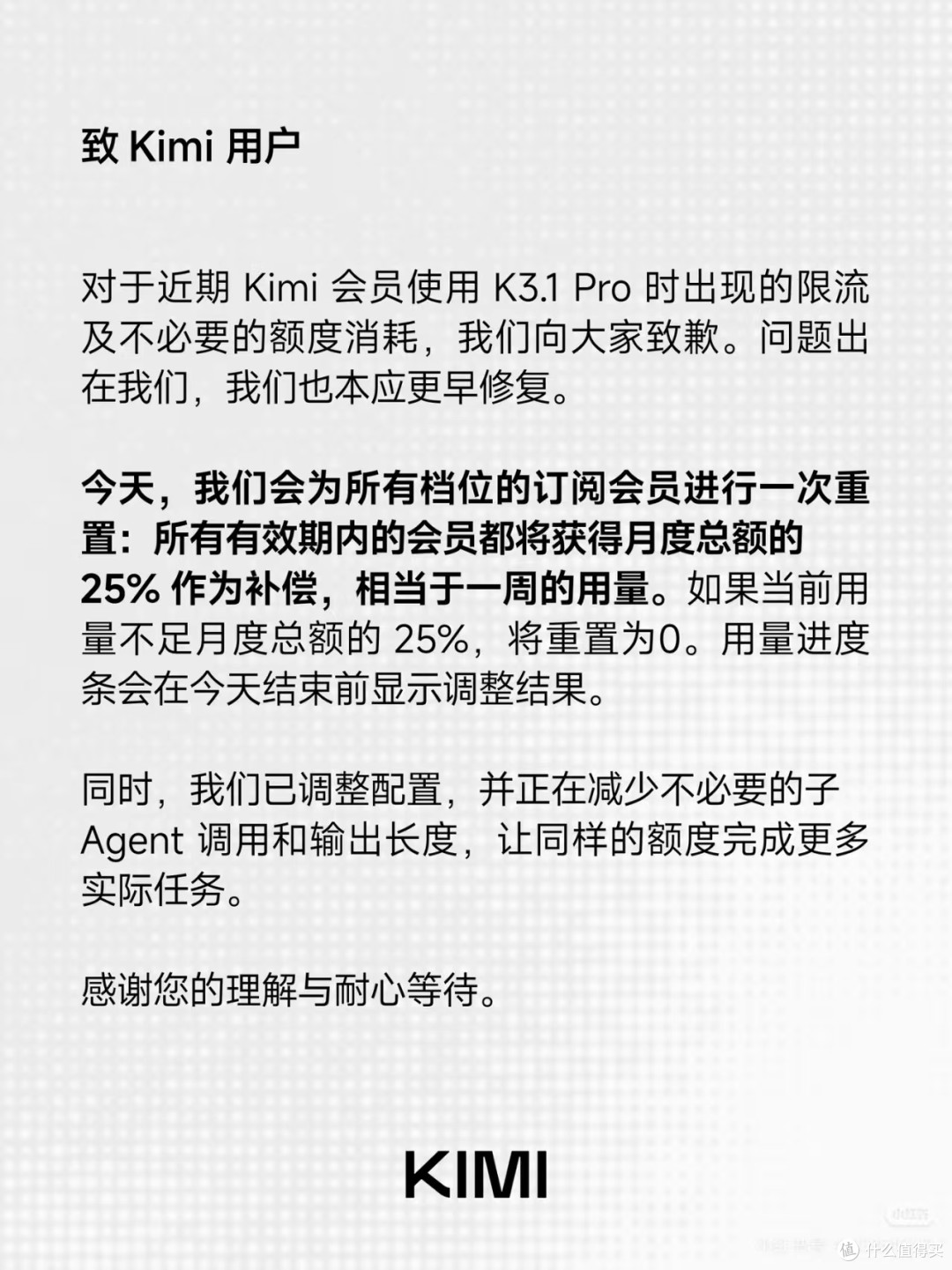 全网 AI 产品免费权益清单（截至 2026.10.28）