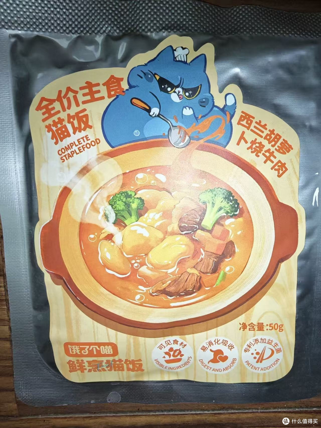 全价主食猫饭湿粮包成幼猫补水营养餐