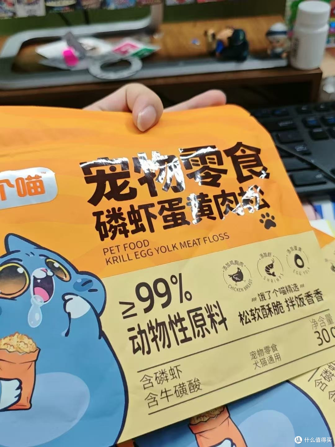 蛋黄磷虾肉松狗粮拌饭美毛辅助日常款