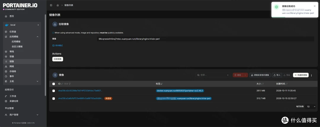 Portainer 中文版镜像拉取成功，portainer-ce 为 261.1 MB，另有一条 313.7 MB 且状态为未使用的镜像
