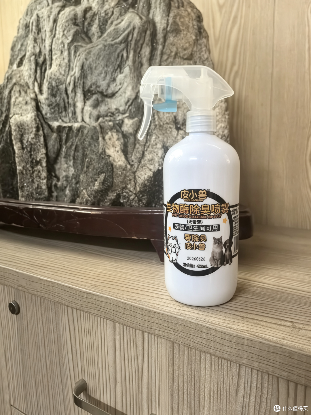 除臭喷雾囤几瓶不浪费?单猫家庭皮小兽 450ml 实测
