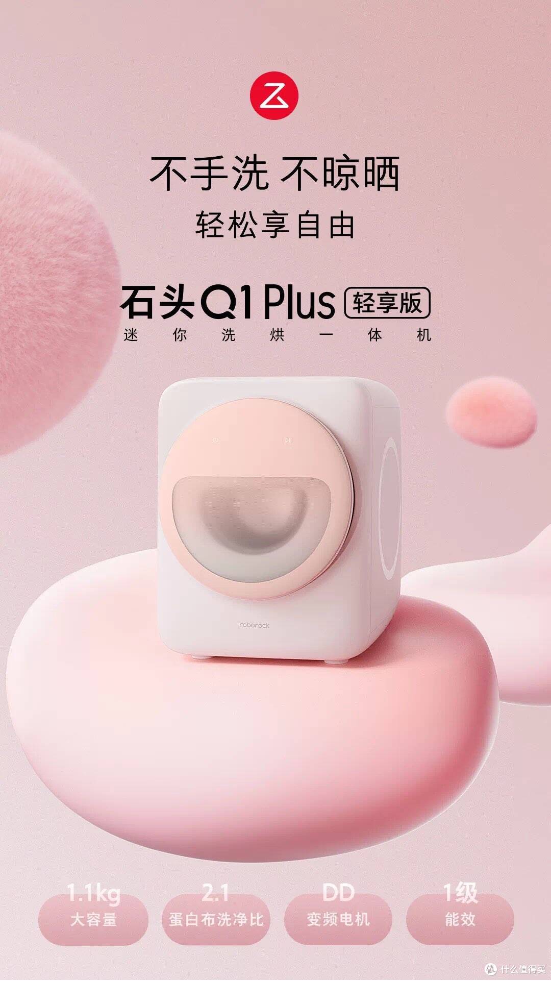 贴身衣物分开洗，是给宝宝和自己最好的守护✨