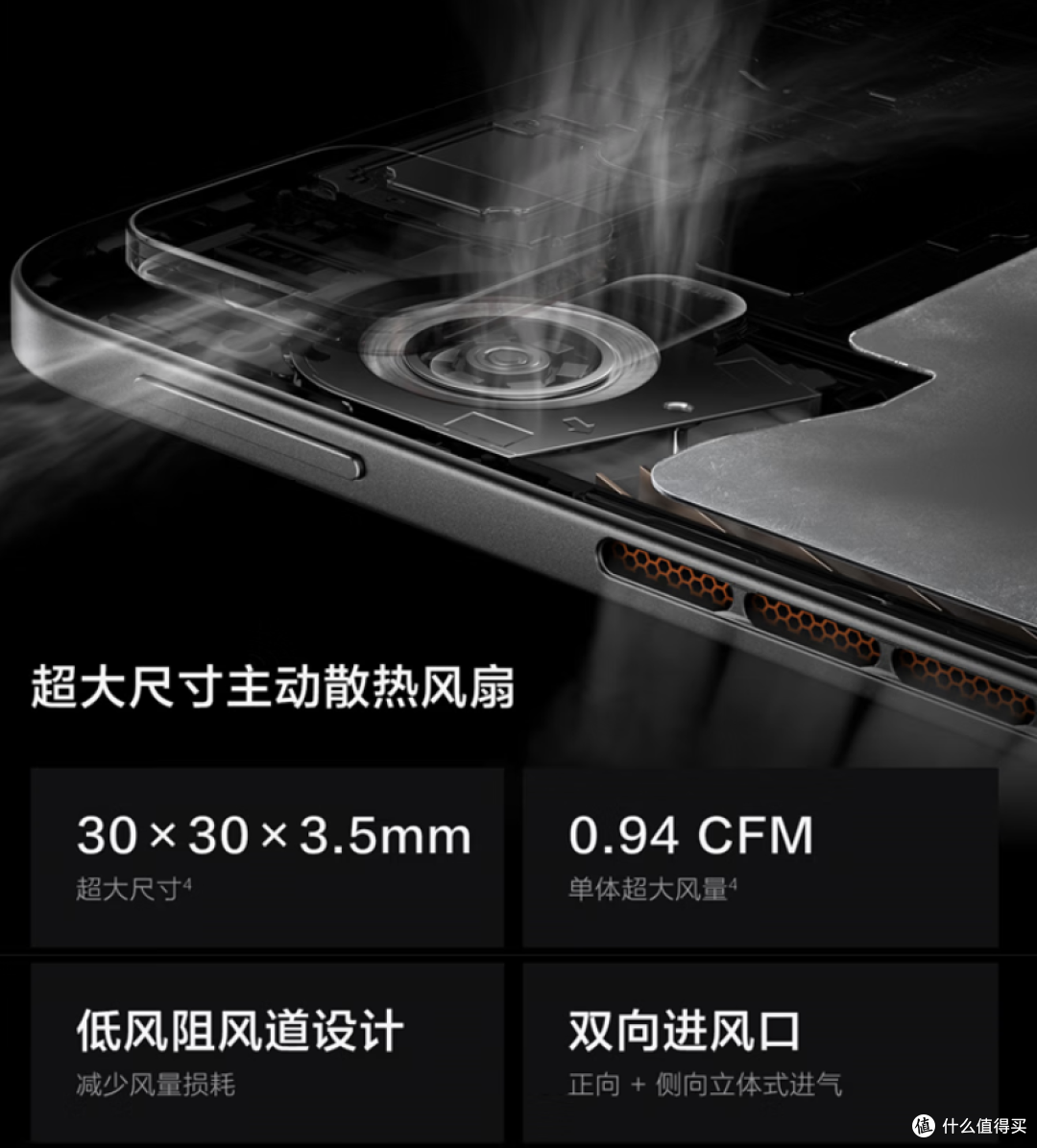 我宣布,8.8吋的旗舰小平板就是手游神机!