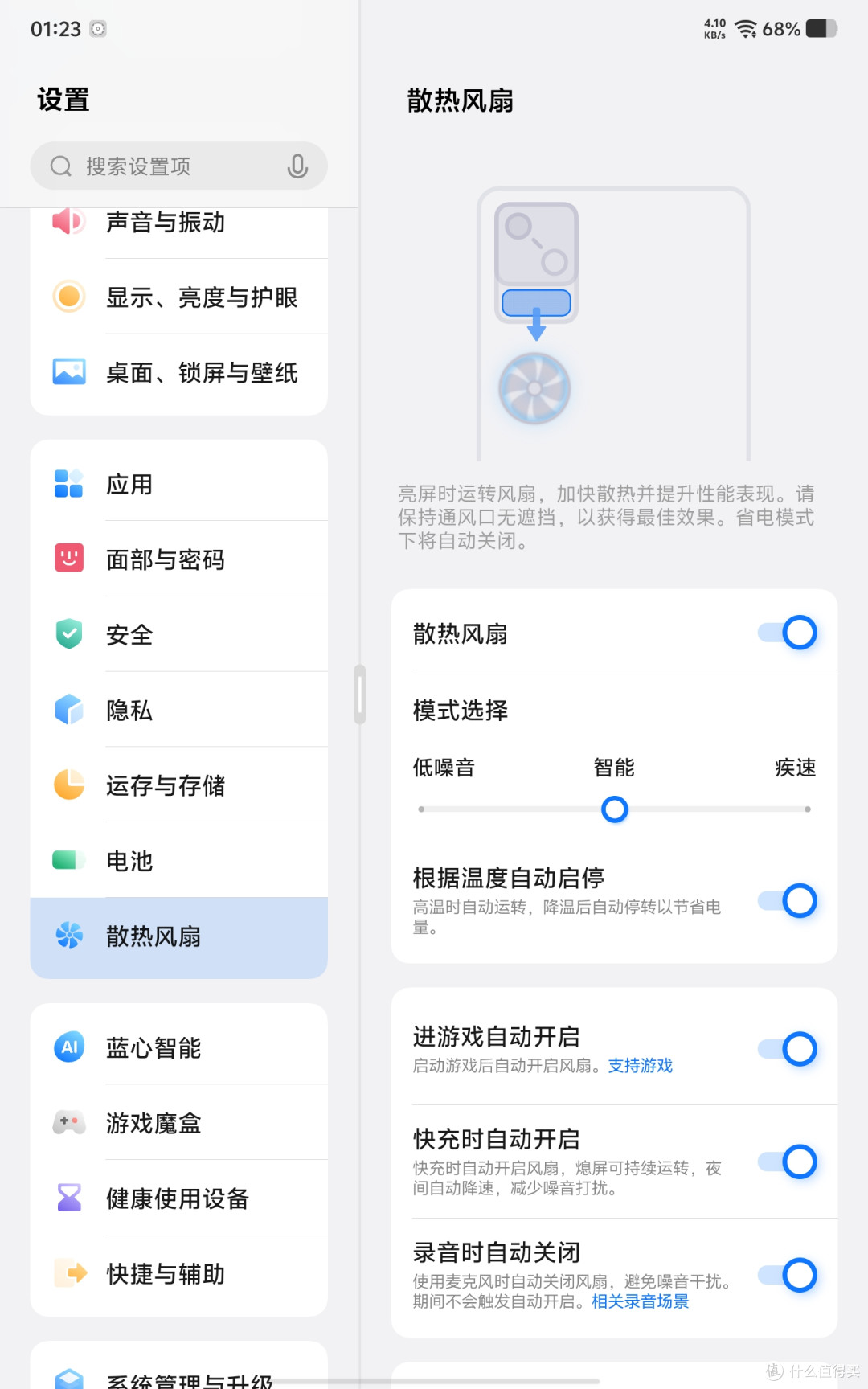 我宣布,8.8吋的旗舰小平板就是手游神机!
