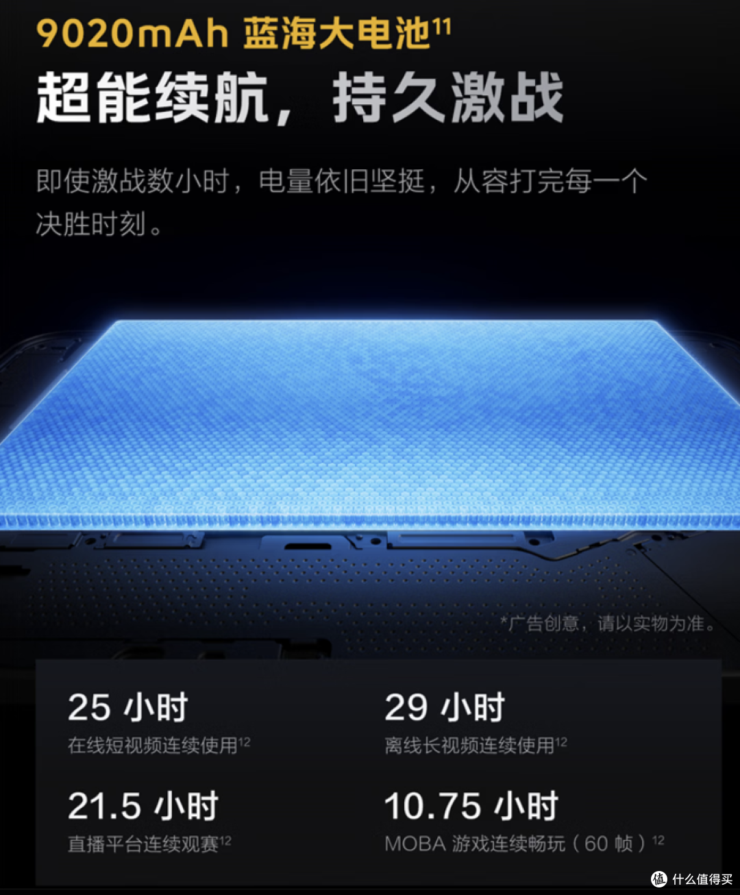我宣布,8.8吋的旗舰小平板就是手游神机!