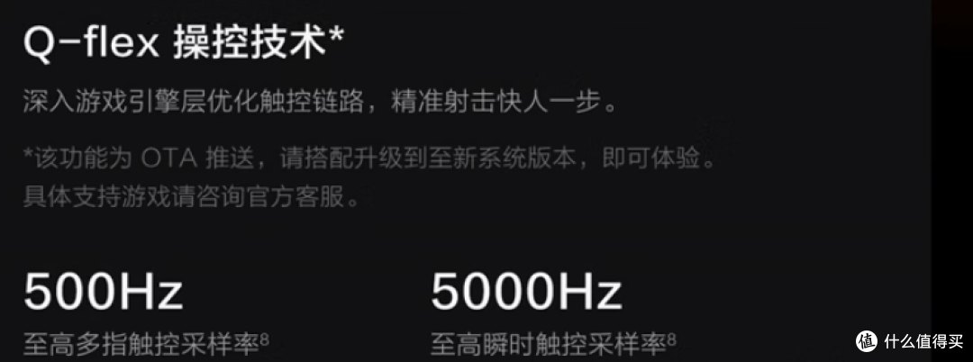 我宣布,8.8吋的旗舰小平板就是手游神机!