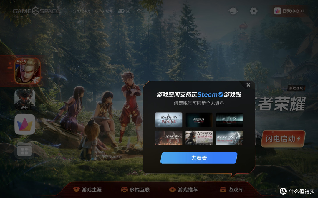 我宣布,8.8吋的旗舰小平板就是手游神机!