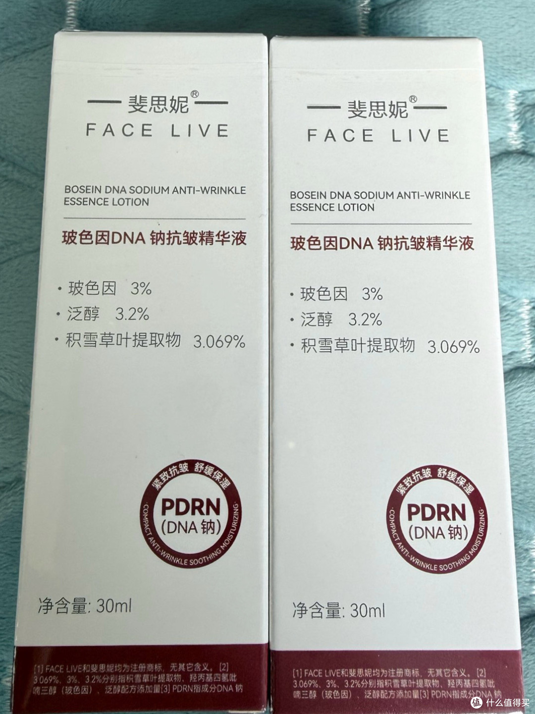 首发实测斐思妮玻色因DNA钠精华液，早买真香警告！
