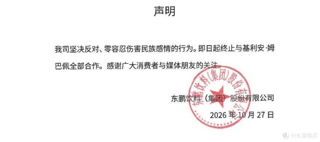 一百个球，没顶住一句话