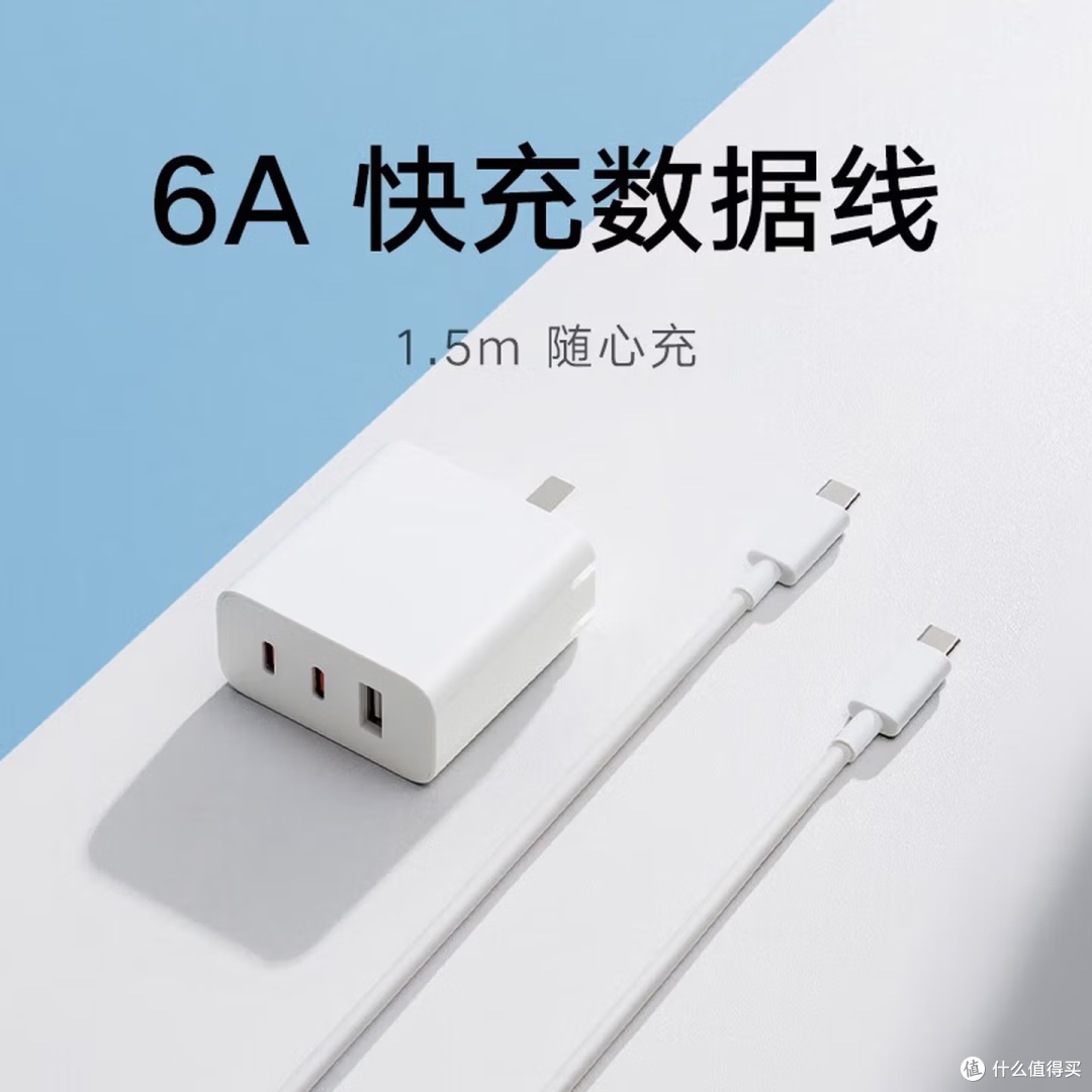 双11买三口67W，先算一起充时剩多少