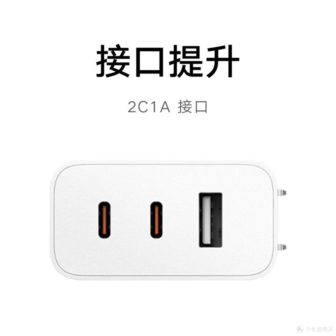双11买三口67W，先算一起充时剩多少
