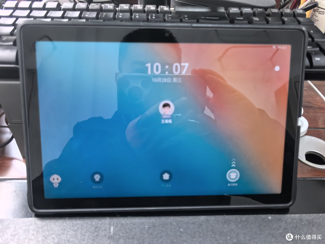 559块捡的二手讯飞X2 Pro学习机，为小姑娘戒网瘾